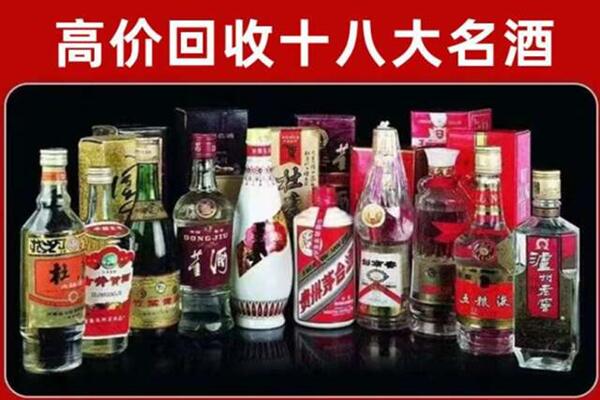 永州市新田回收老酒