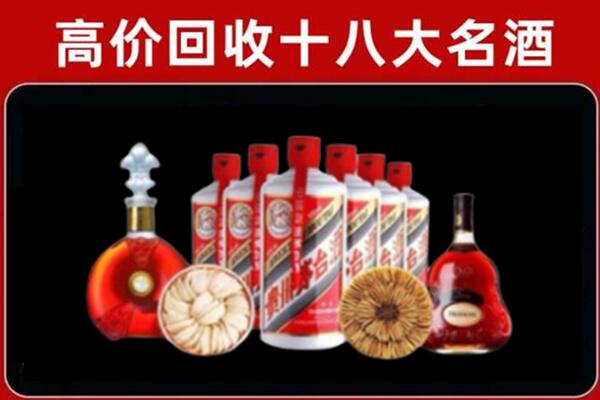 永州市新田回收名酒店