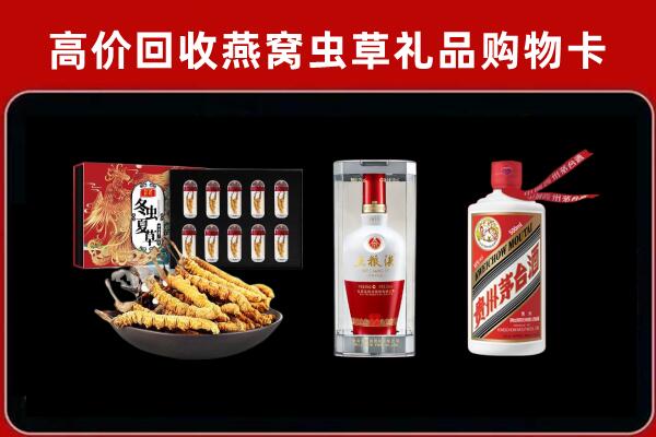 永州市新田回收名酒哪家好