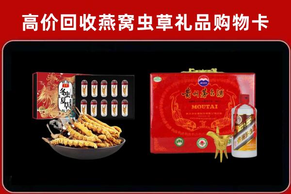 永州市新田回收15年茅台酒